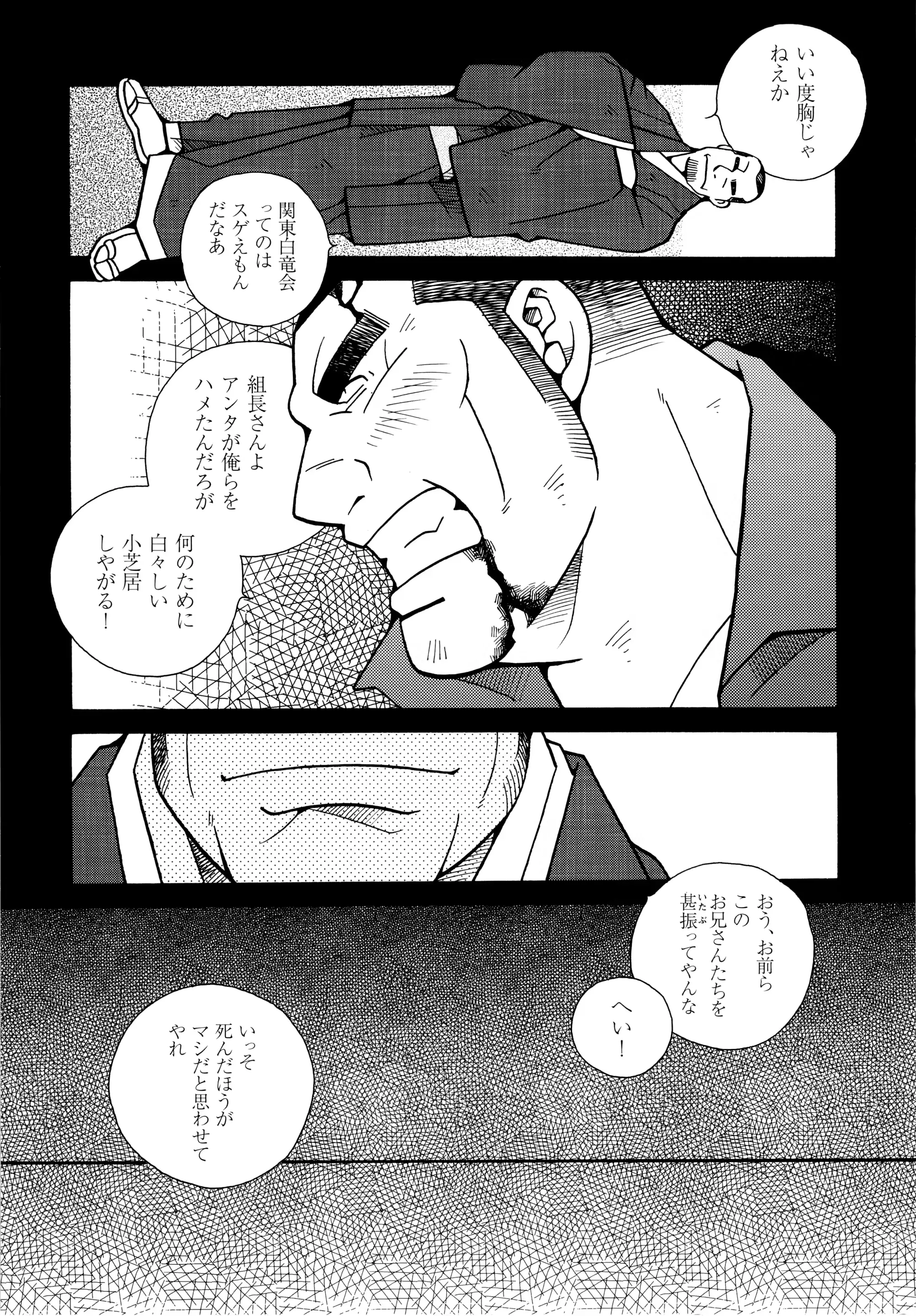 웹툰 이미지 40
