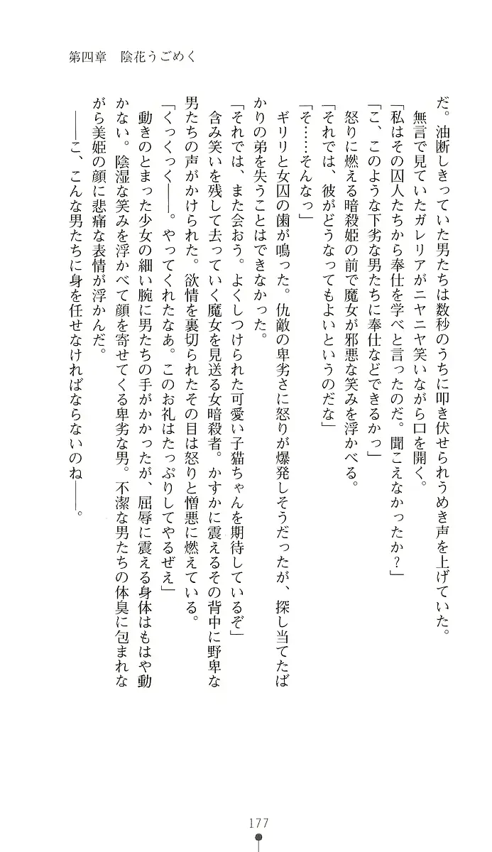 웹툰 이미지 191