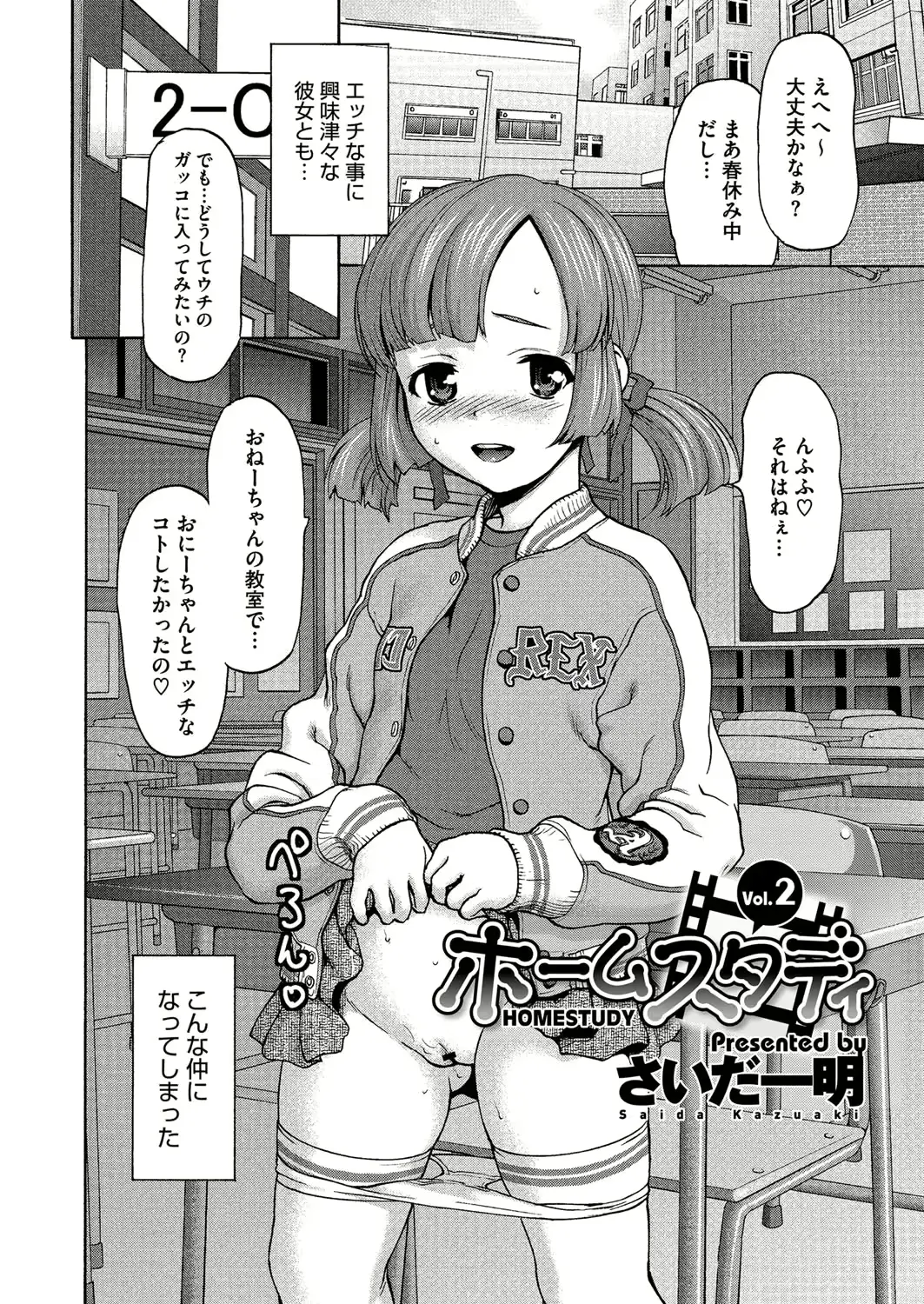 웹툰 이미지 370