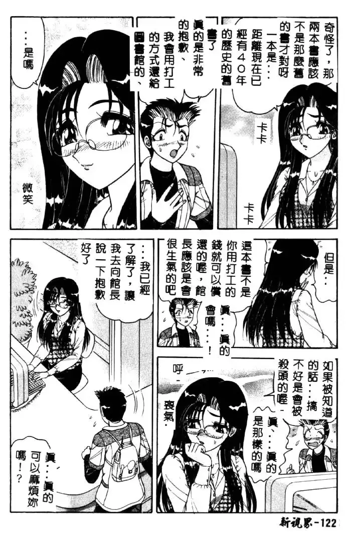 웹툰 이미지 120
