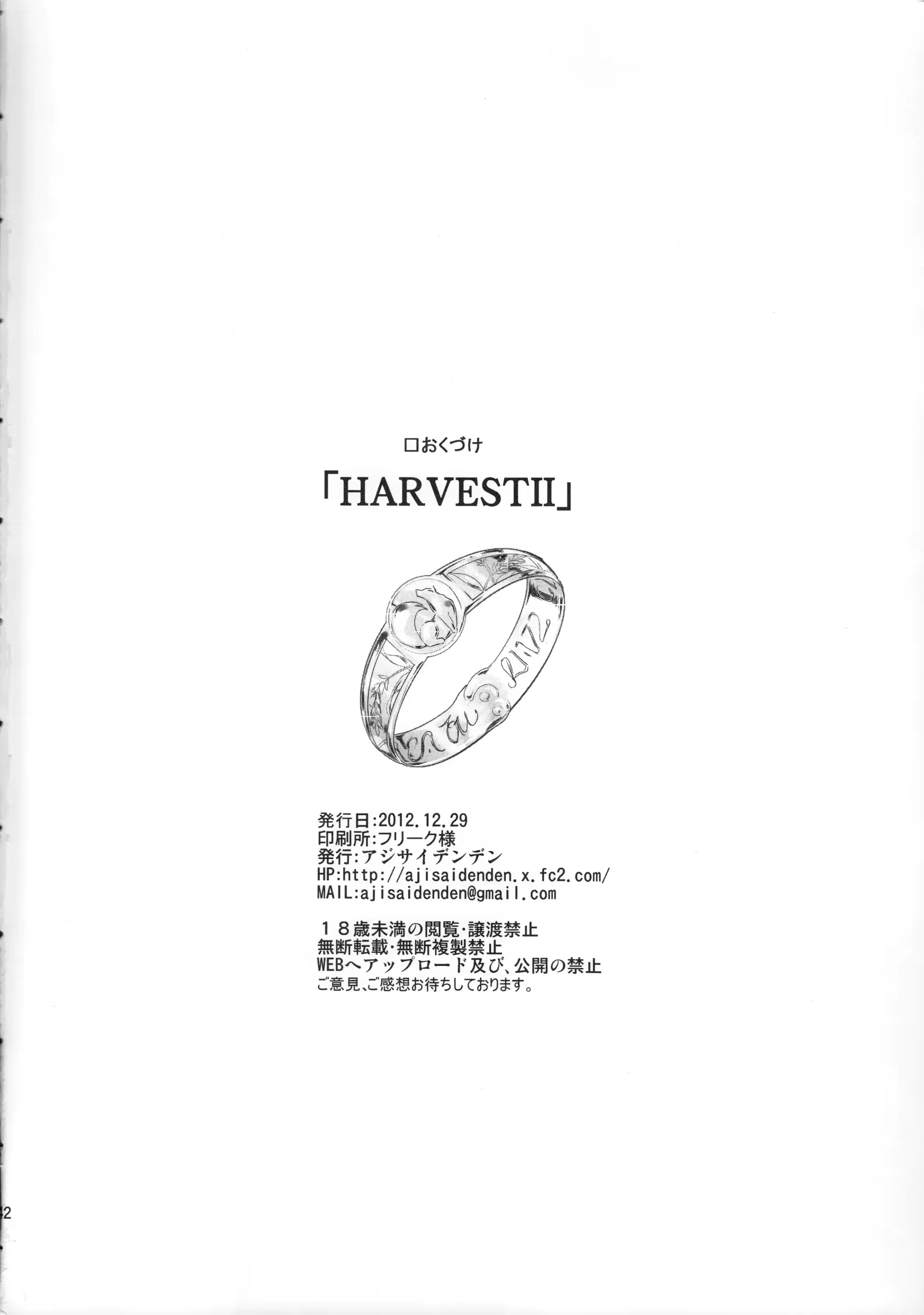 웹툰 이미지 41