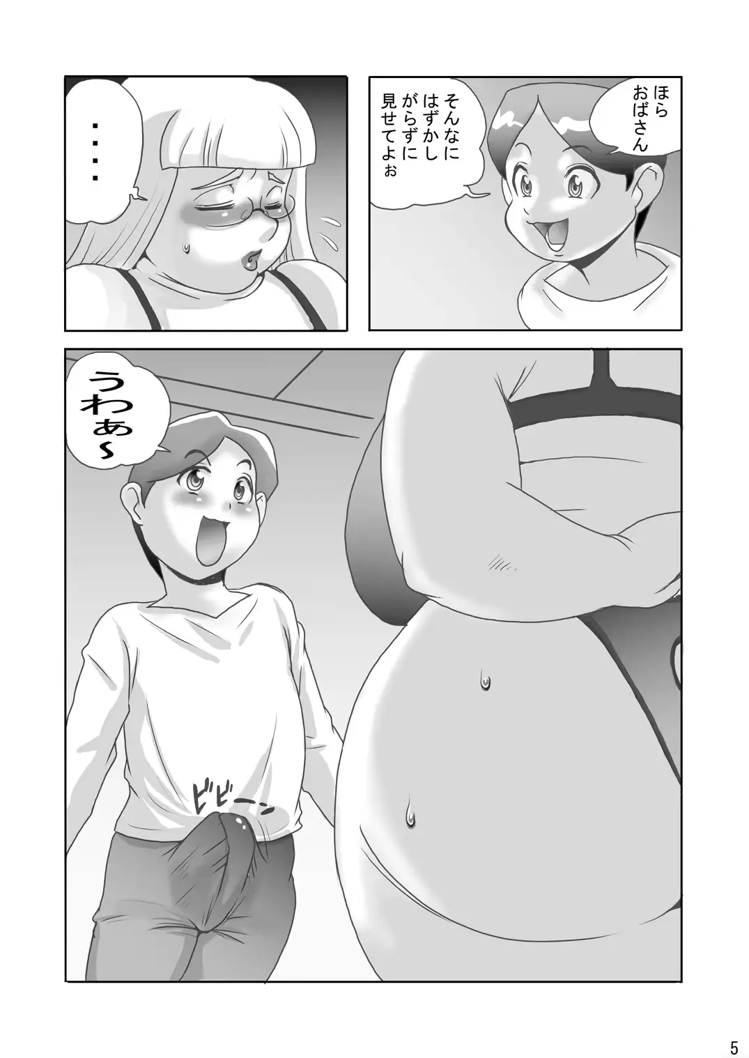 웹툰 이미지 3