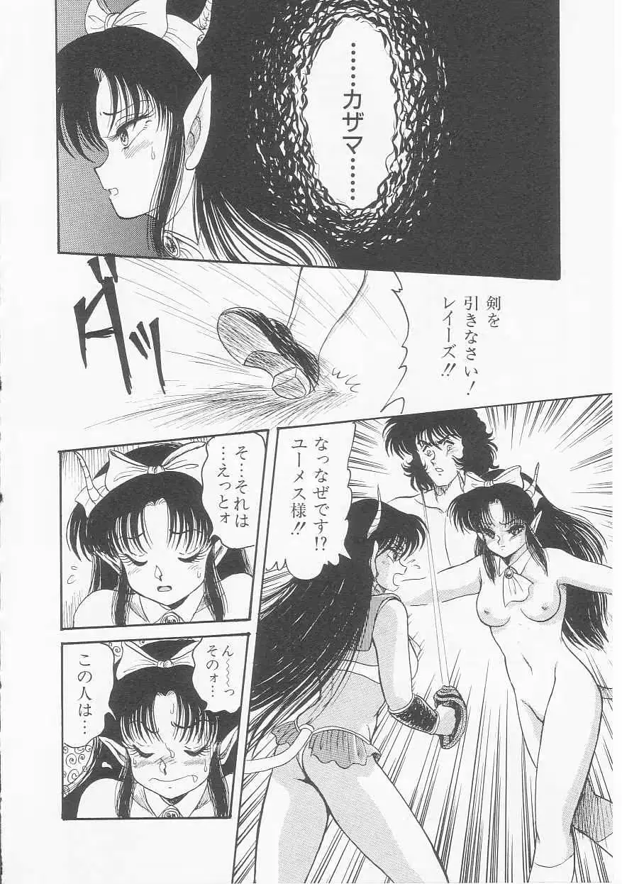 웹툰 이미지 141