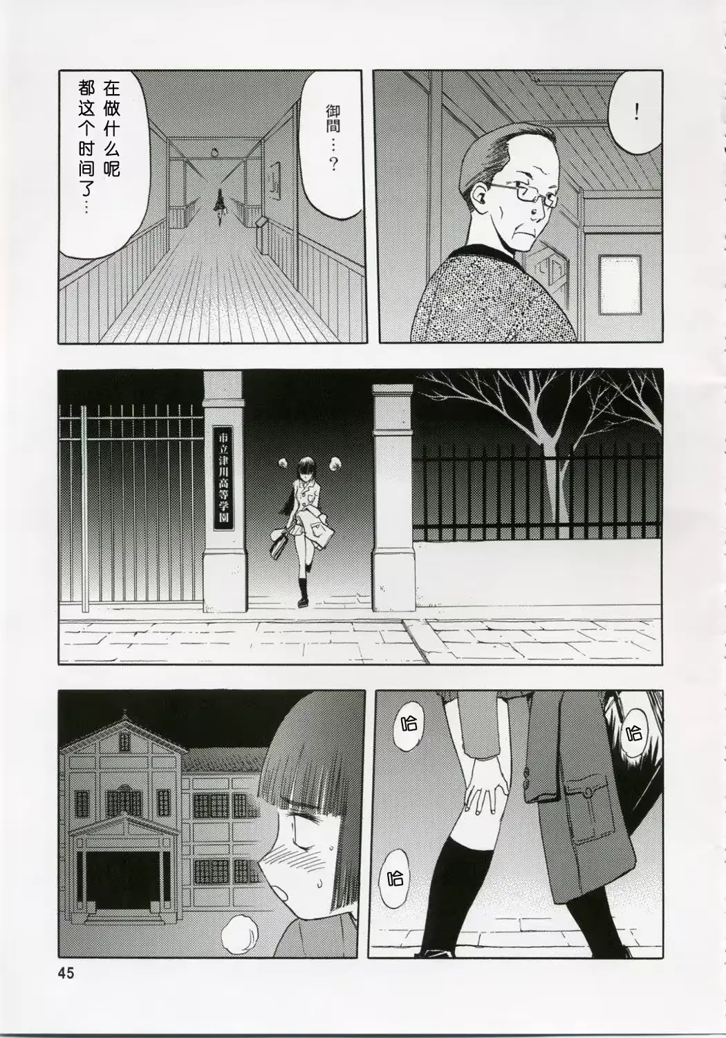 웹툰 이미지 44