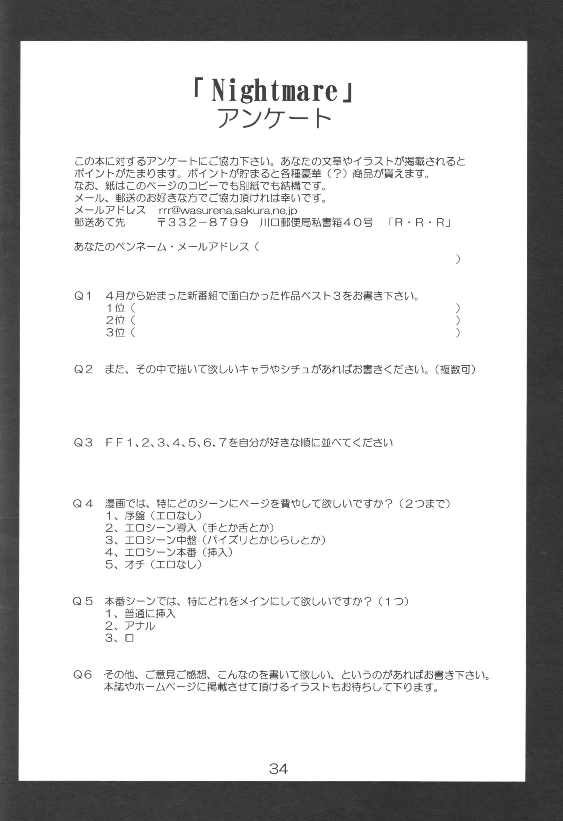 웹툰 이미지 33