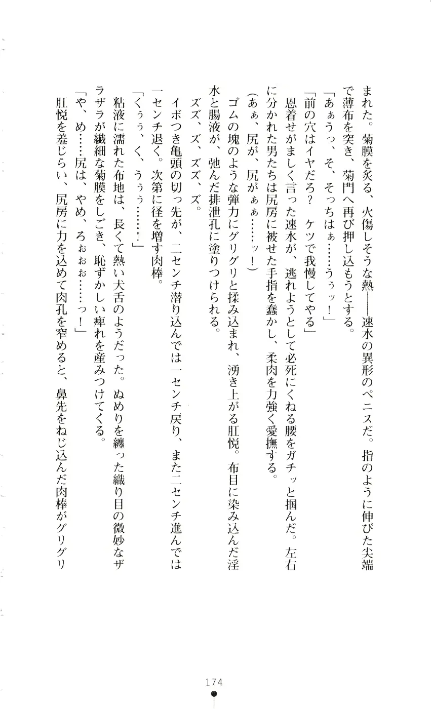 웹툰 이미지 188