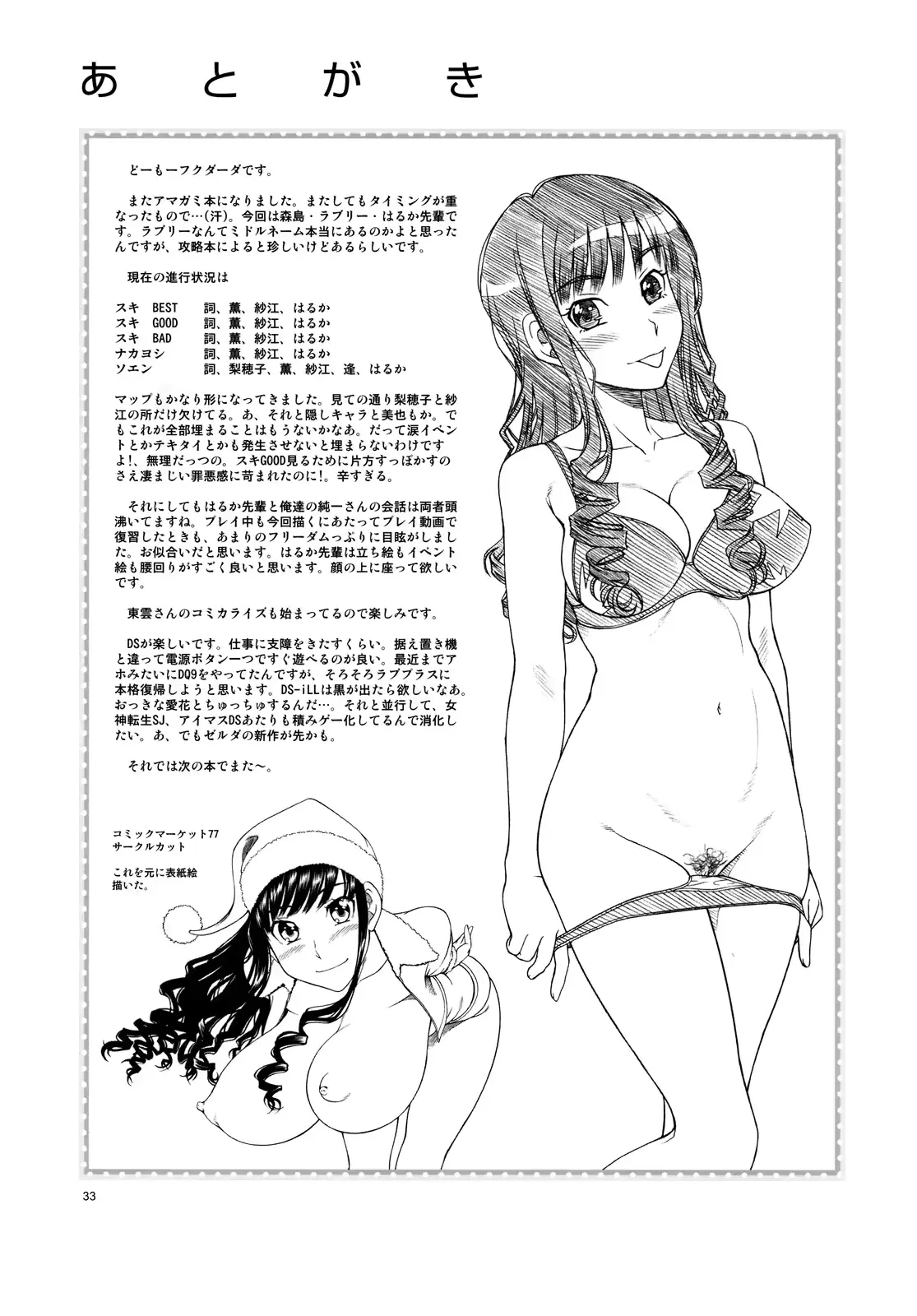 웹툰 이미지 31
