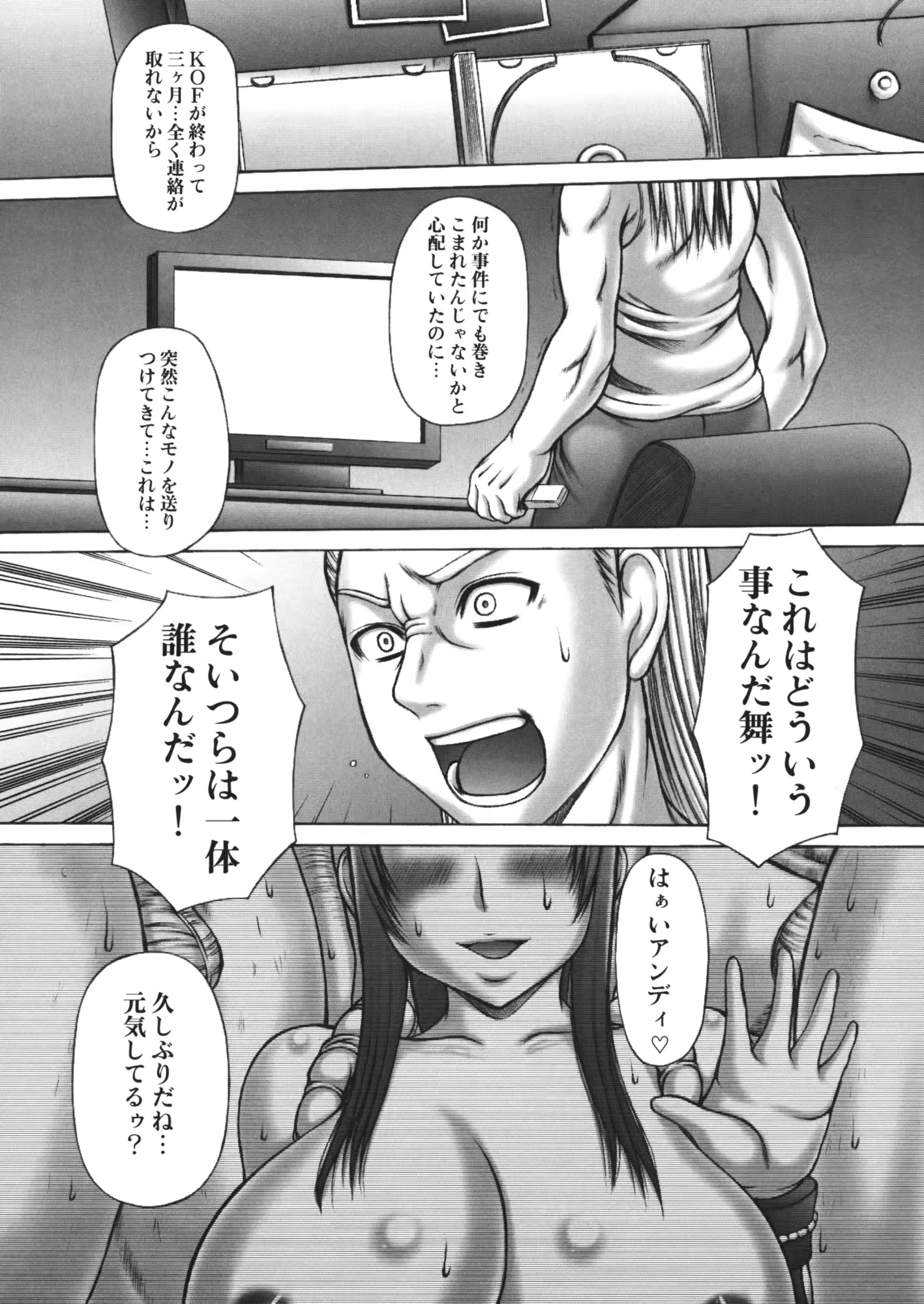웹툰 이미지 3