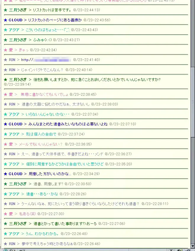 웹툰 이미지 109