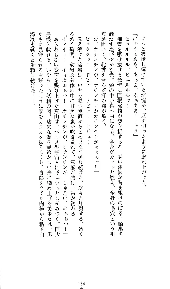 웹툰 이미지 183