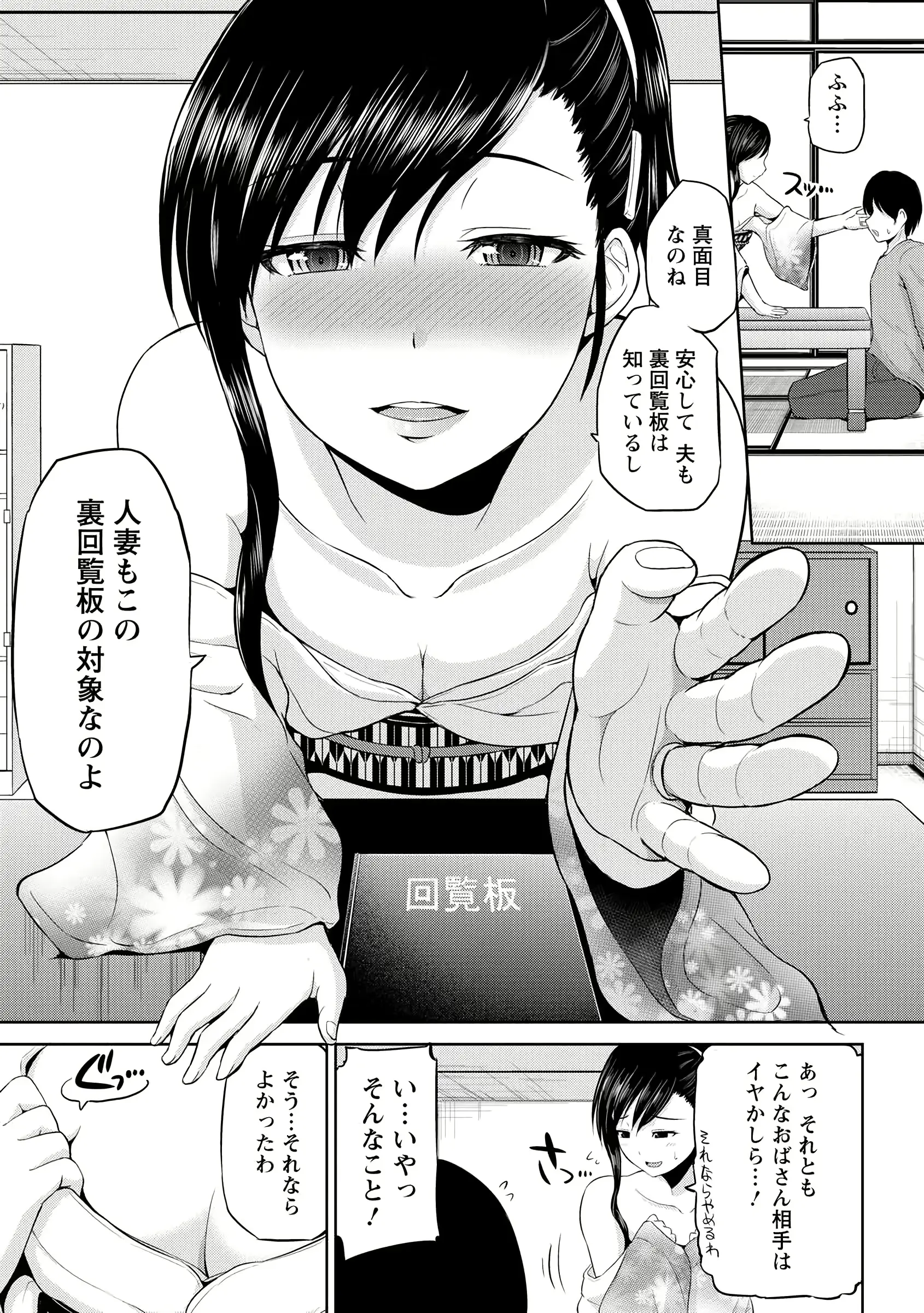 웹툰 이미지 46