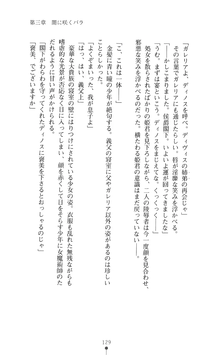 웹툰 이미지 143