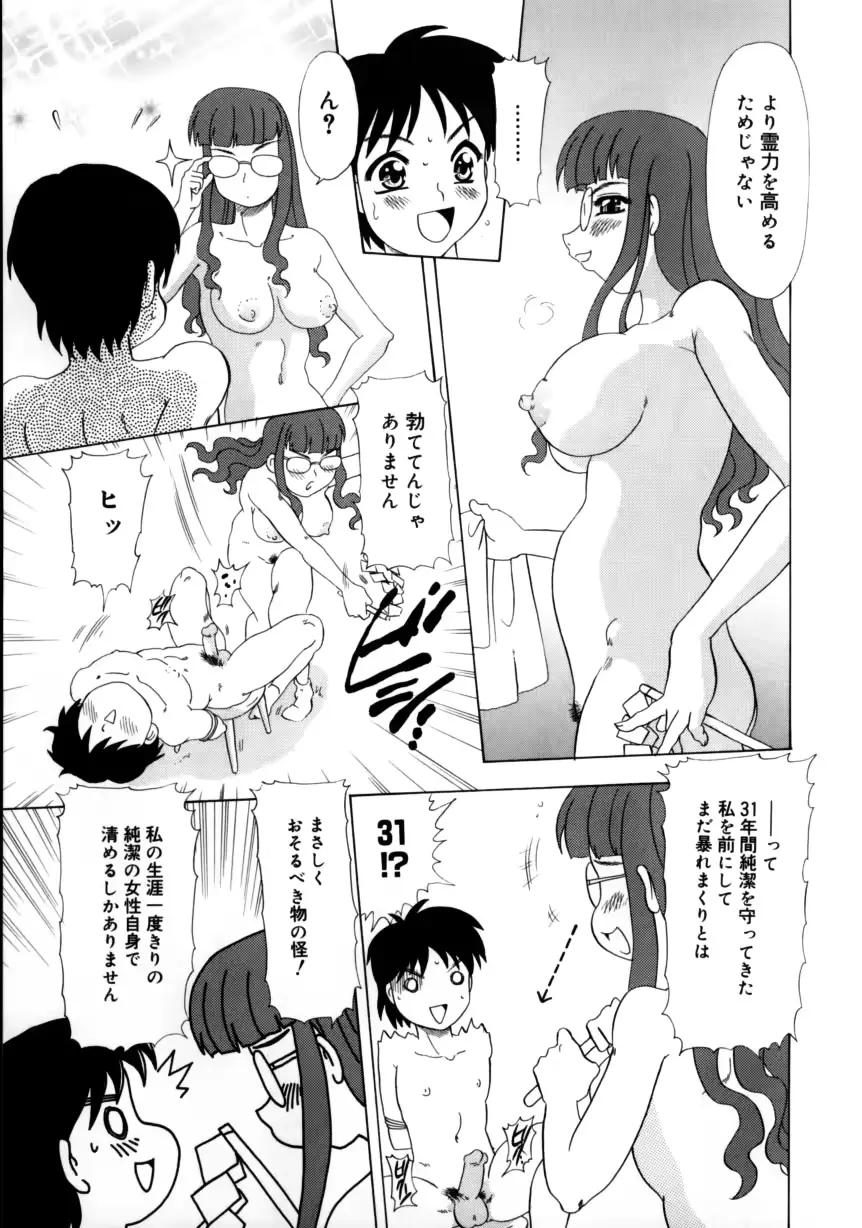 웹툰 이미지 89