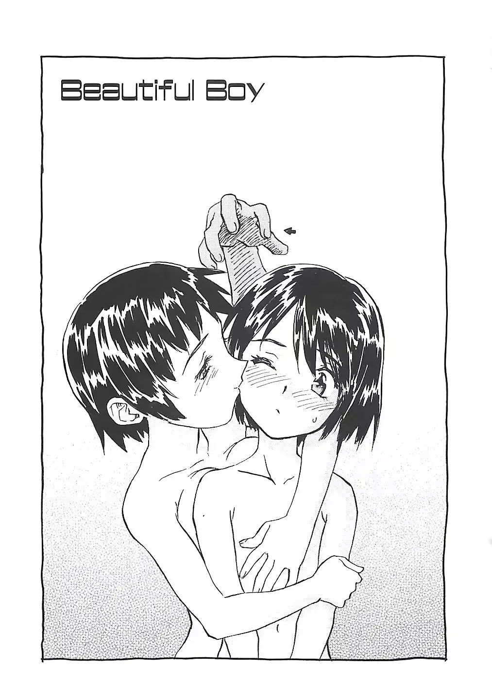 웹툰 이미지 134