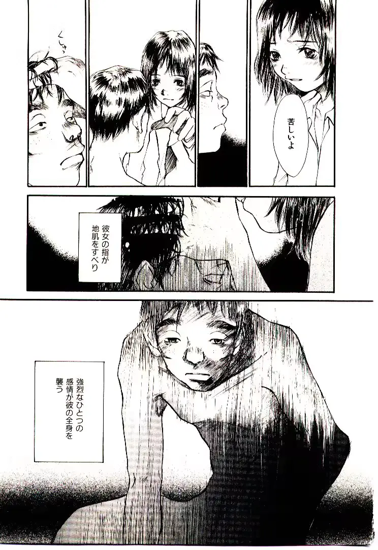 웹툰 이미지 149