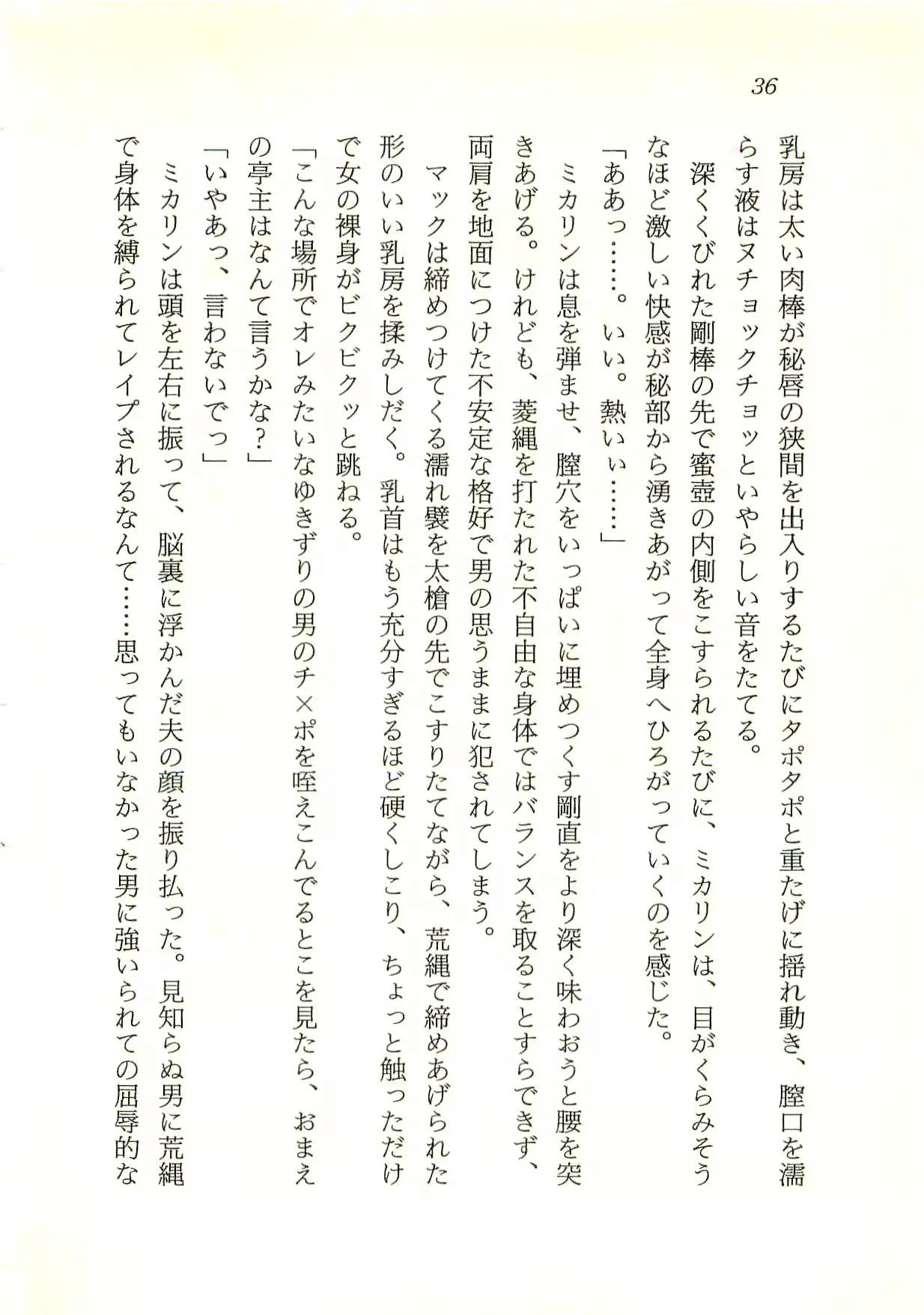 웹툰 이미지 36