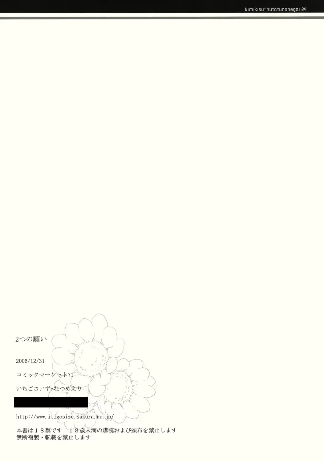 웹툰 이미지 21