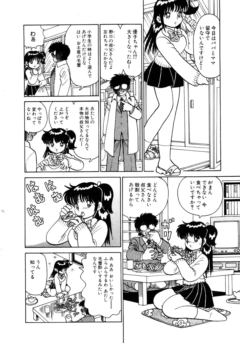 웹툰 이미지 175