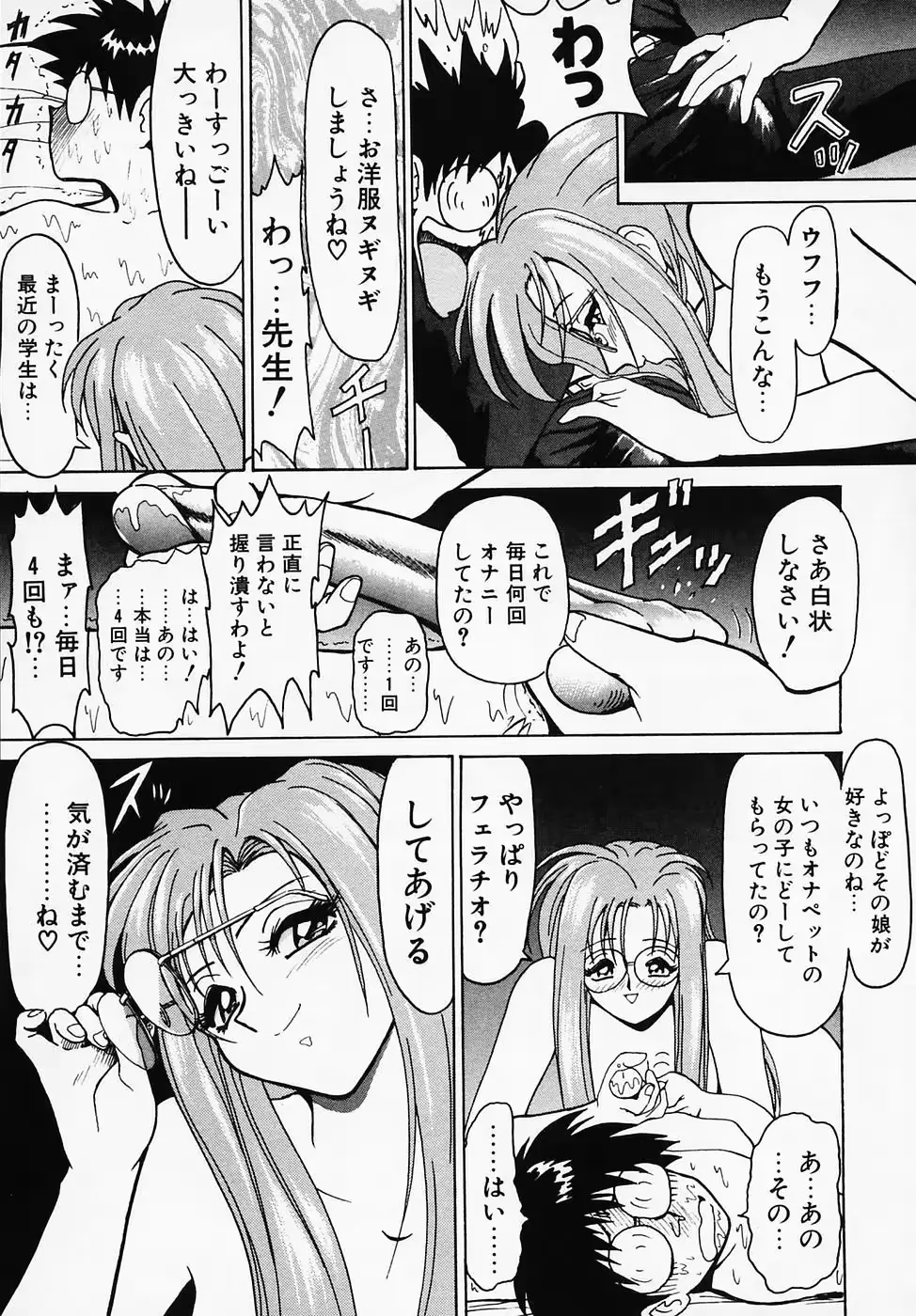 웹툰 이미지 88