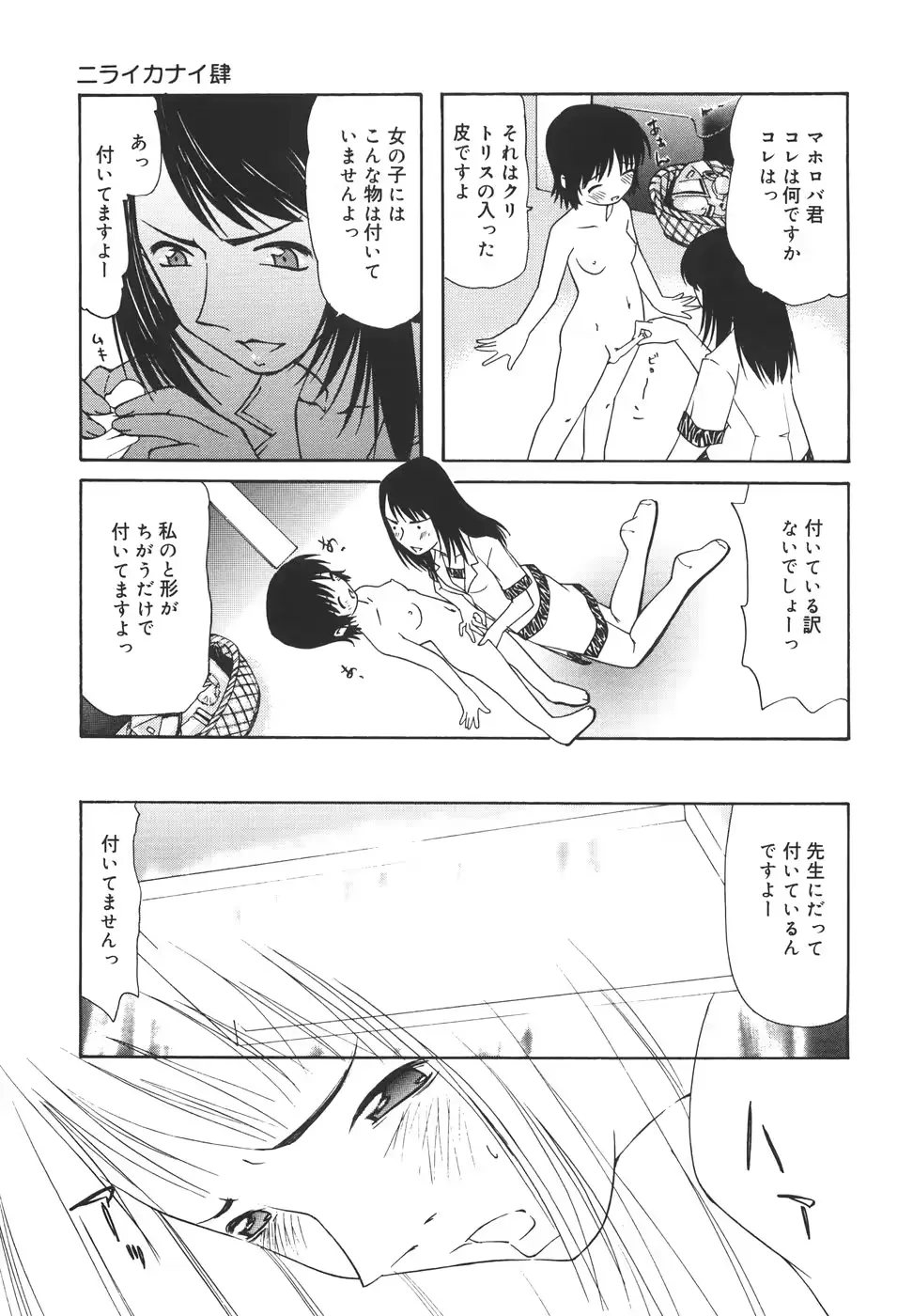 웹툰 이미지 65