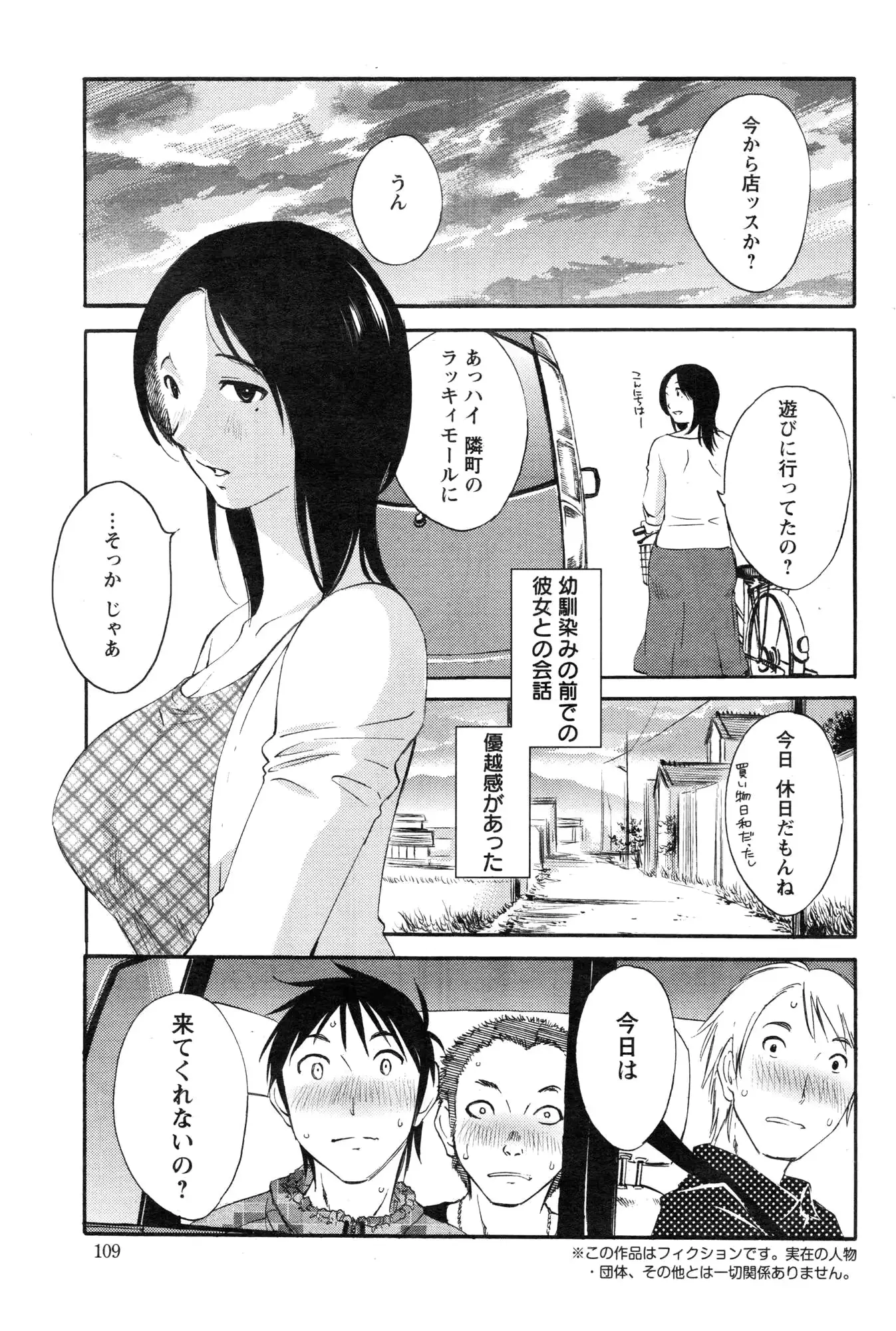 웹툰 이미지 22