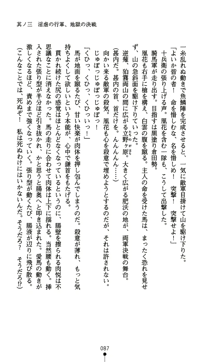 웹툰 이미지 99