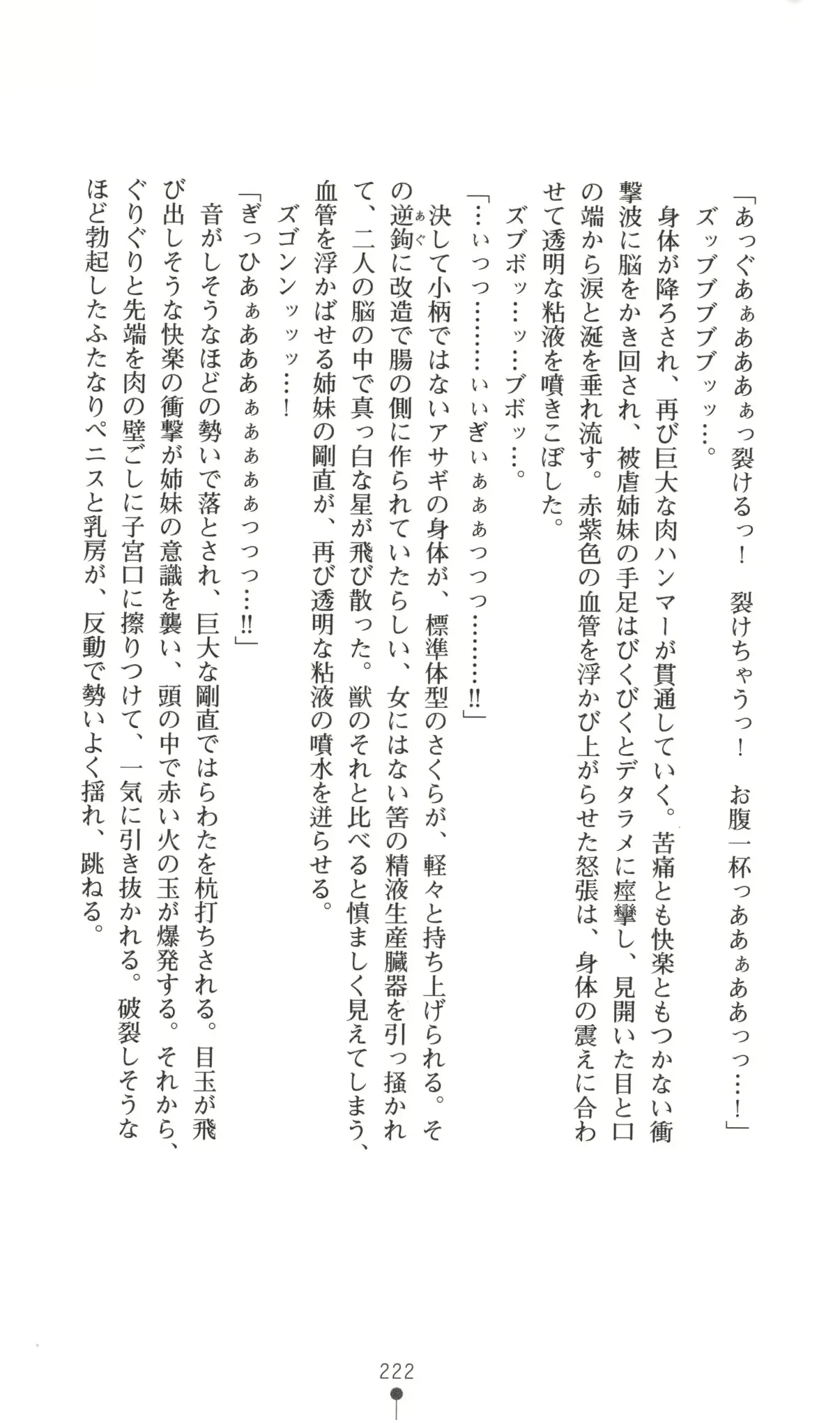 웹툰 이미지 222