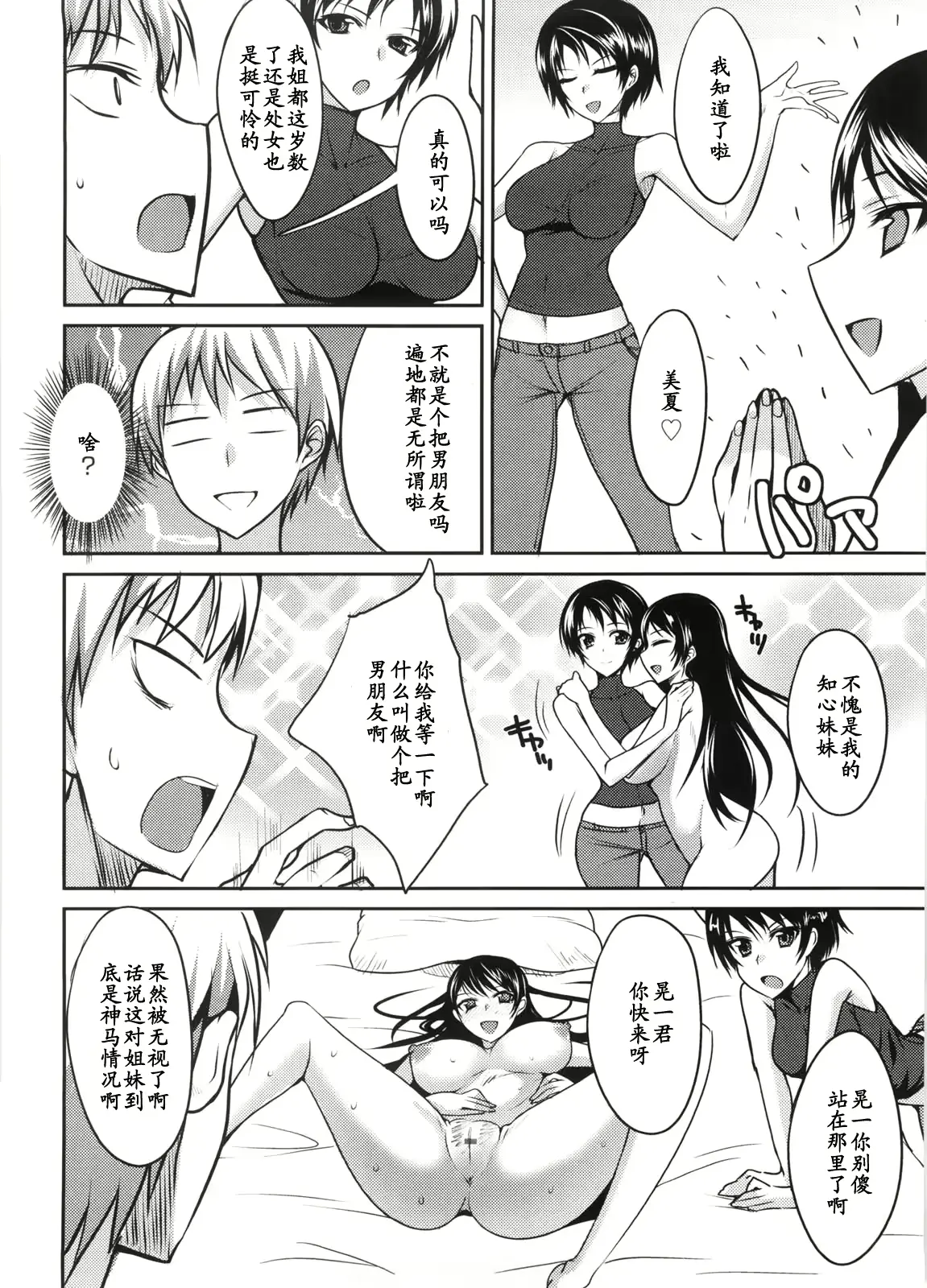 웹툰 이미지 11