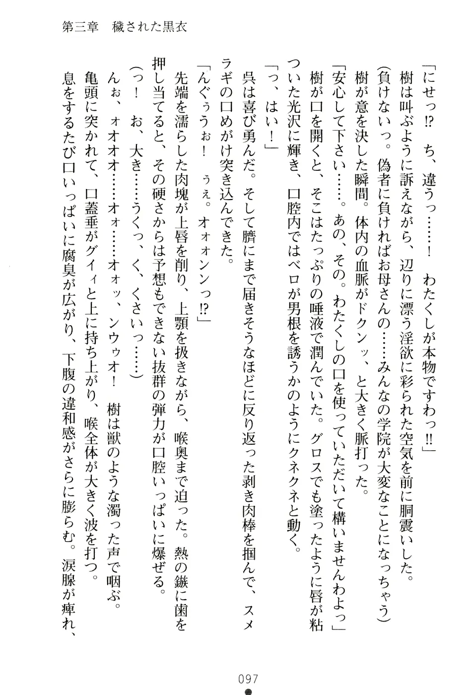 웹툰 이미지 112