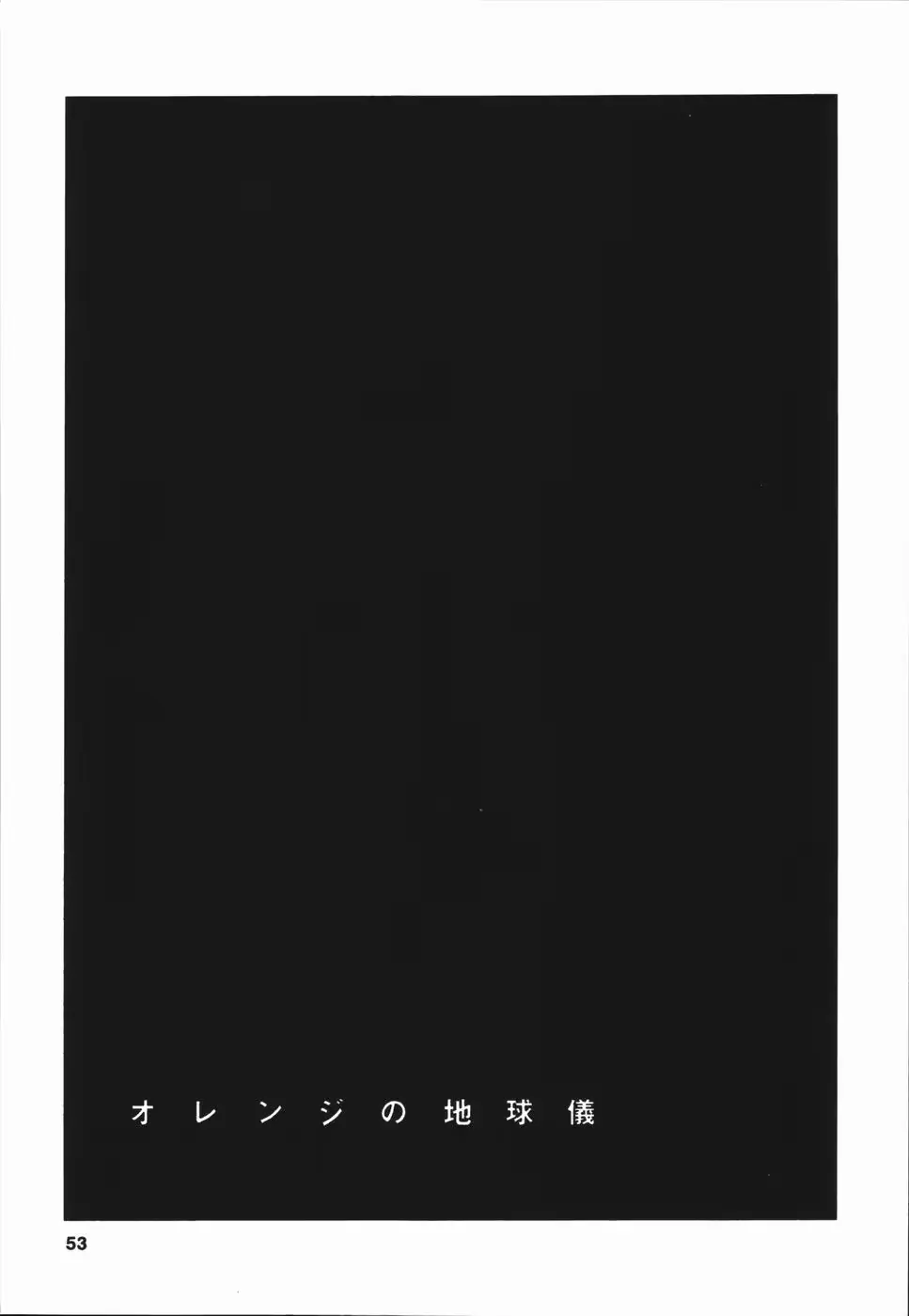 웹툰 이미지 56