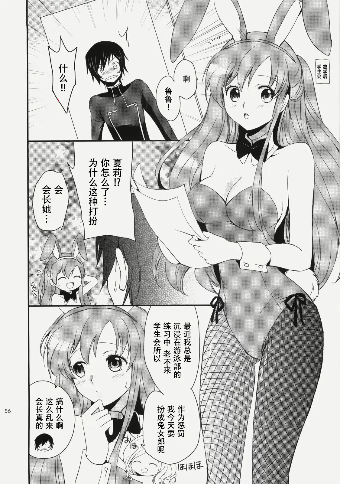웹툰 이미지 55