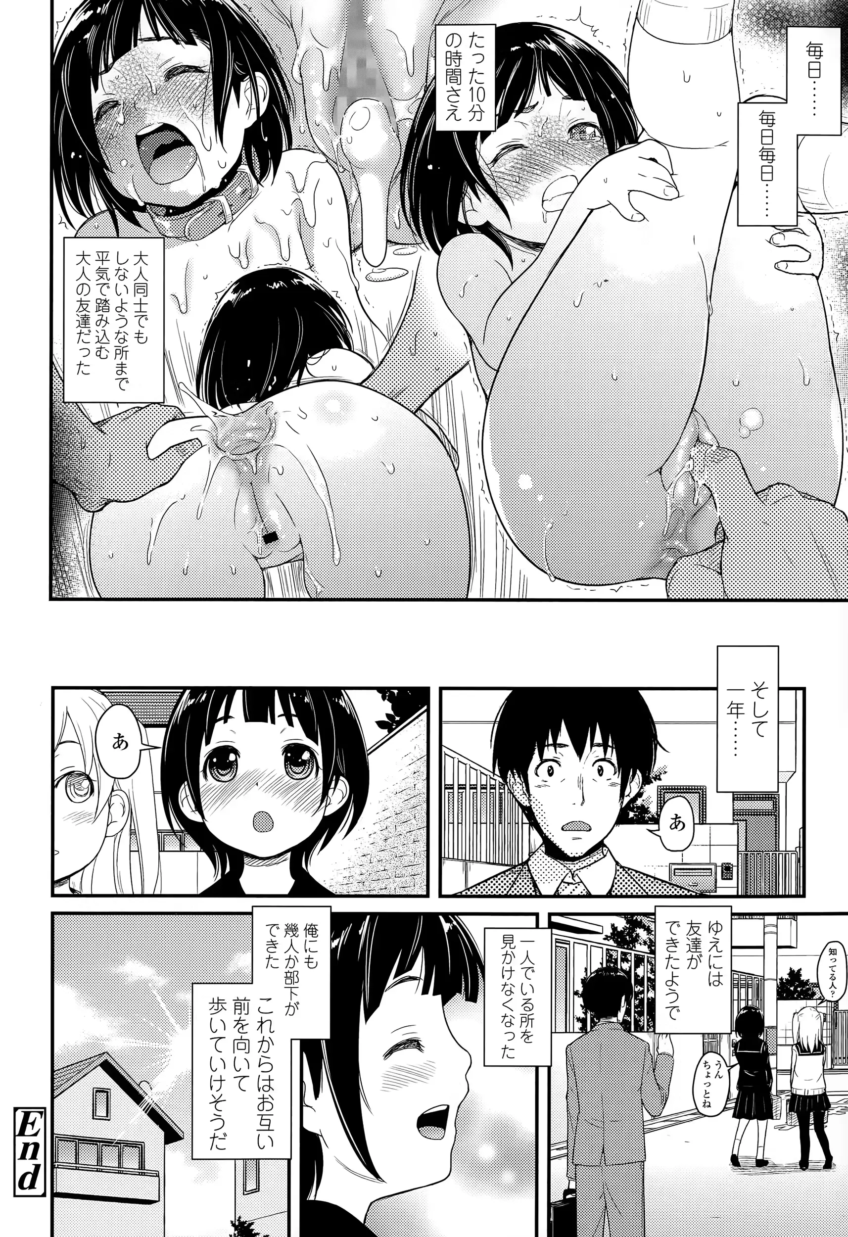웹툰 이미지 151