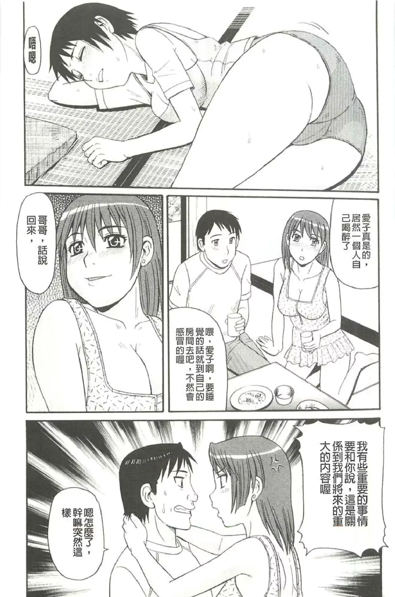 웹툰 이미지 45