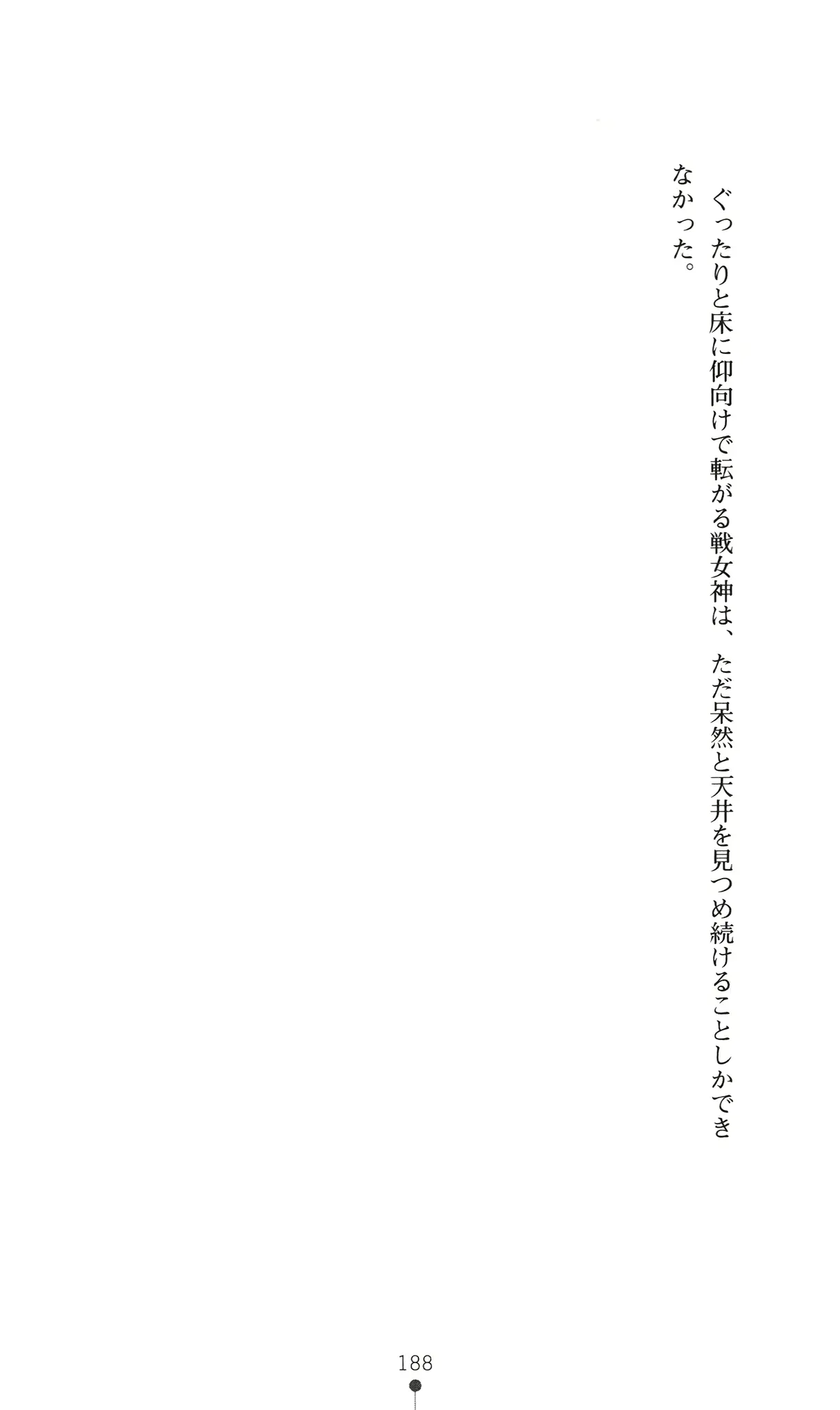 웹툰 이미지 203