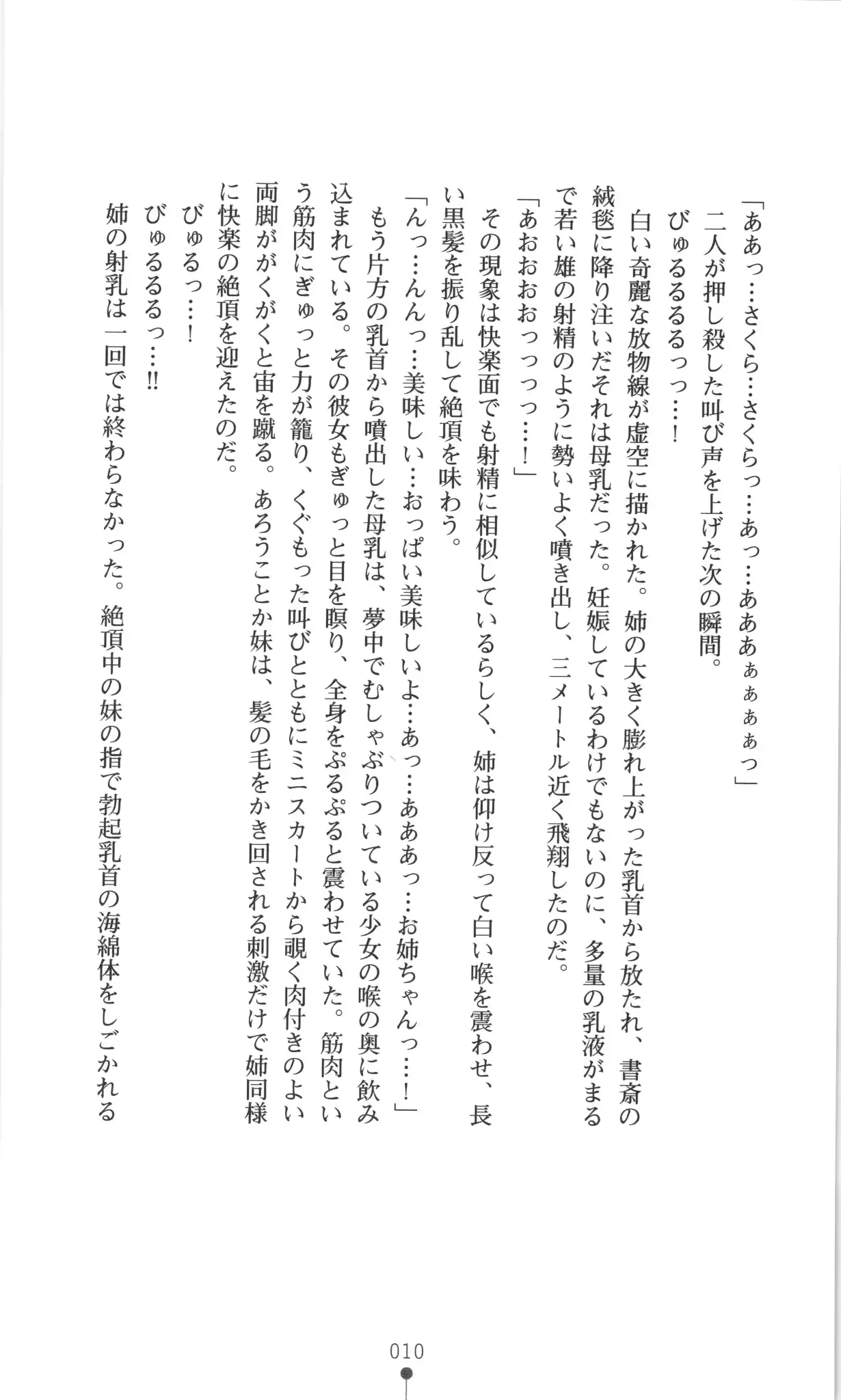 웹툰 이미지 10