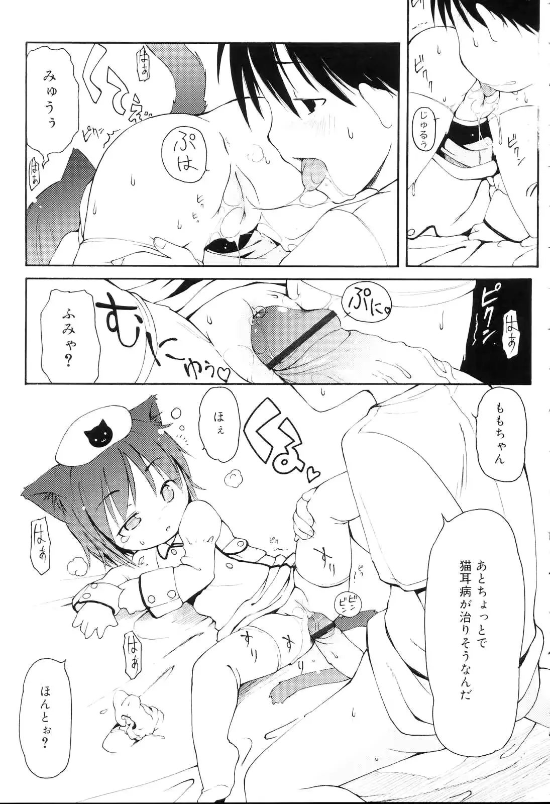 웹툰 이미지 97