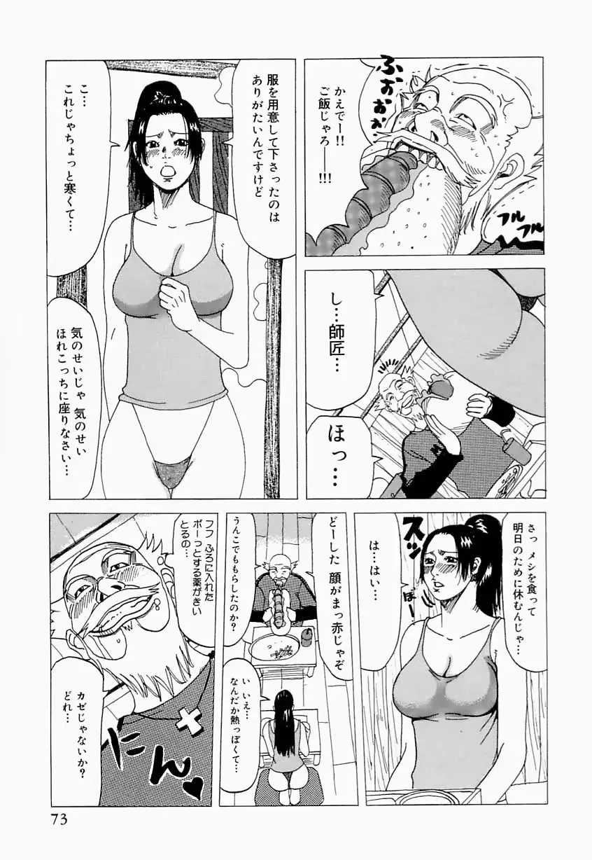 웹툰 이미지 72