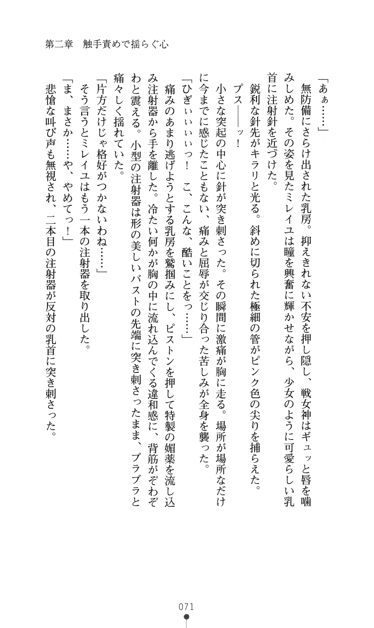 웹툰 이미지 86