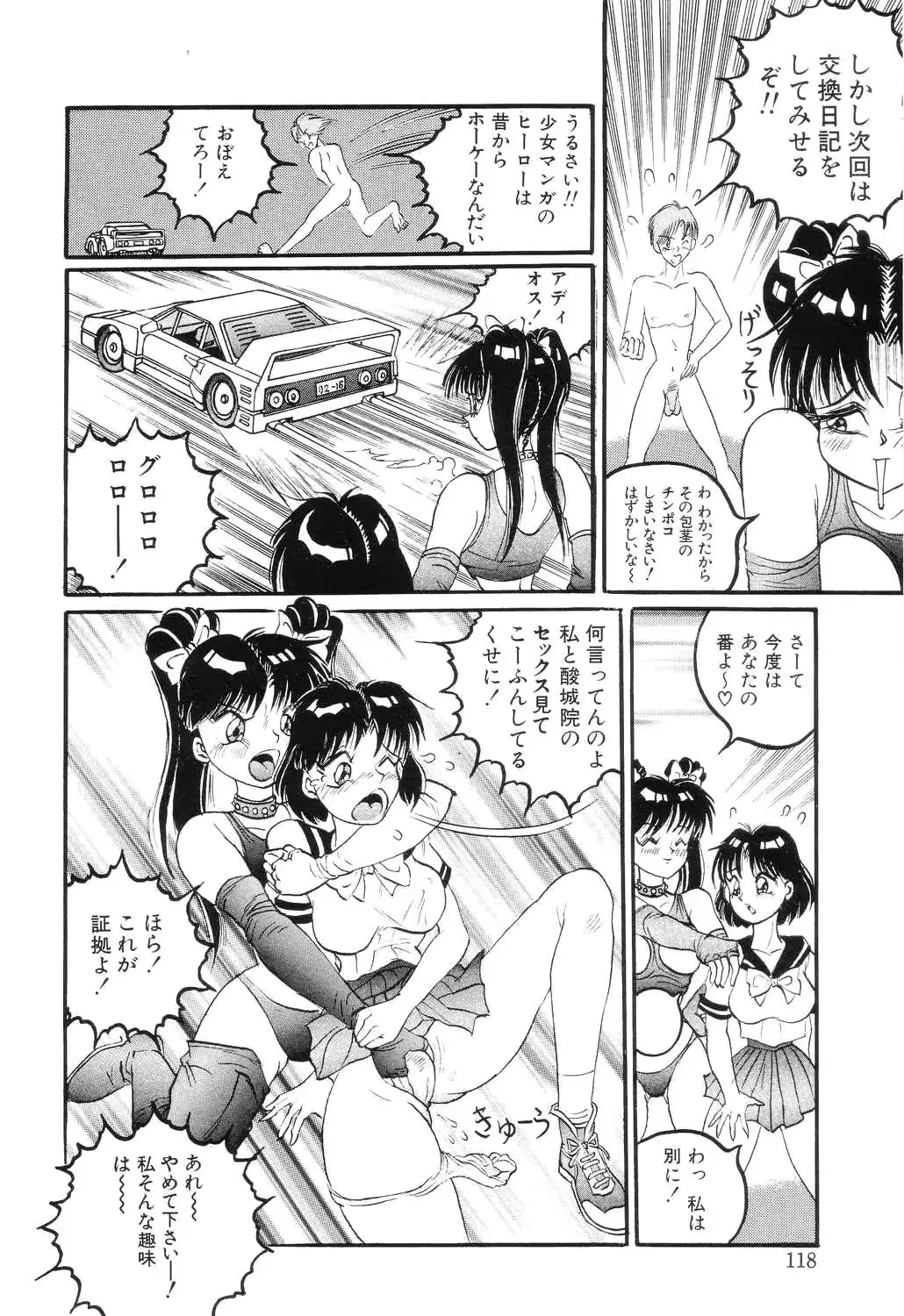 웹툰 이미지 119