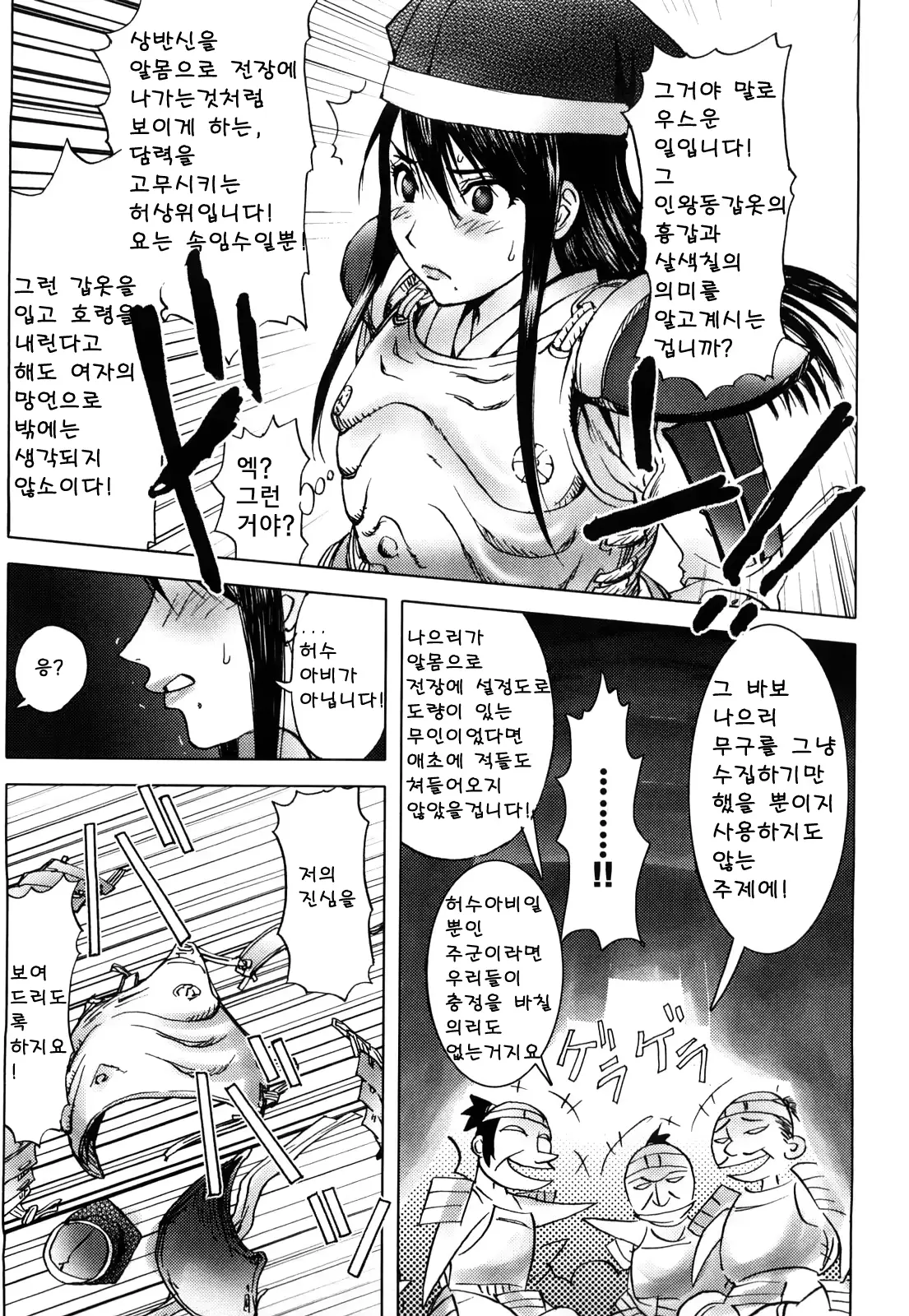 웹툰 이미지 148
