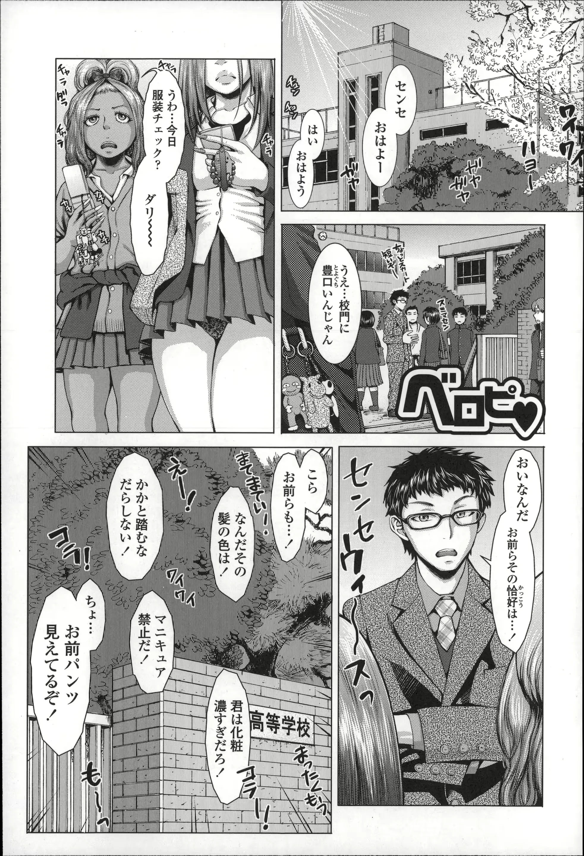 웹툰 이미지 193