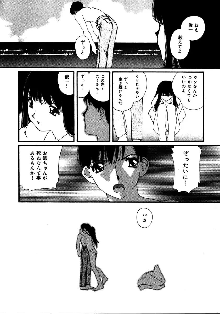 웹툰 이미지 198