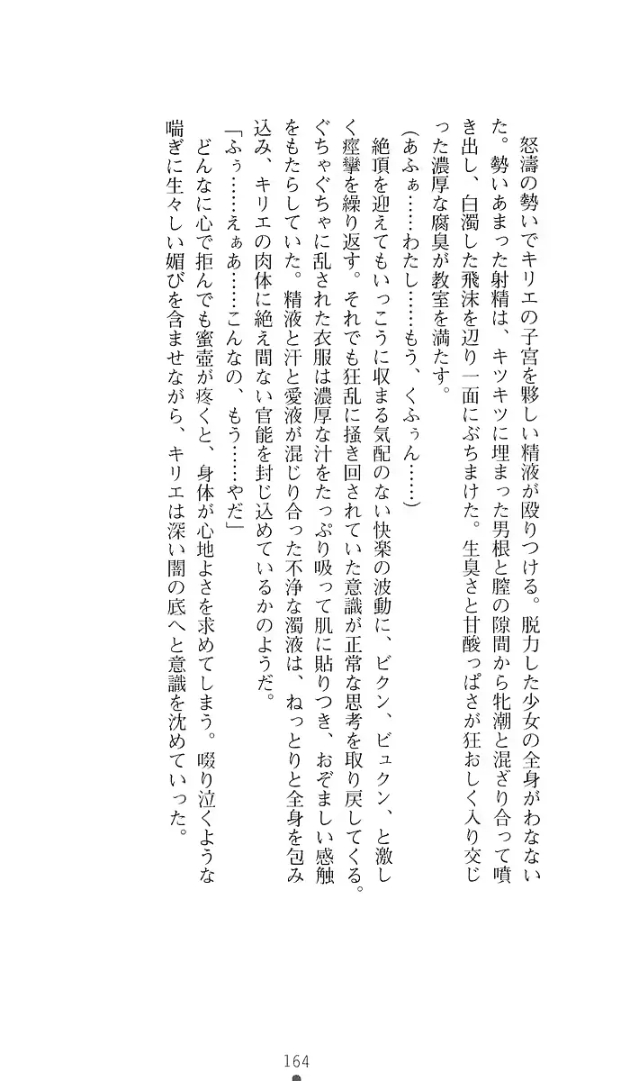 웹툰 이미지 172