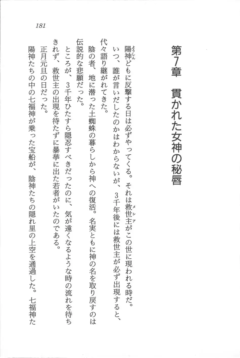 웹툰 이미지 181