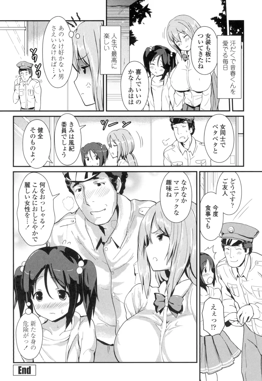 웹툰 이미지 102