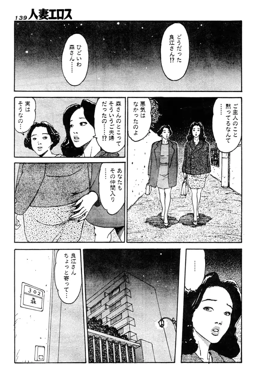 웹툰 이미지 131