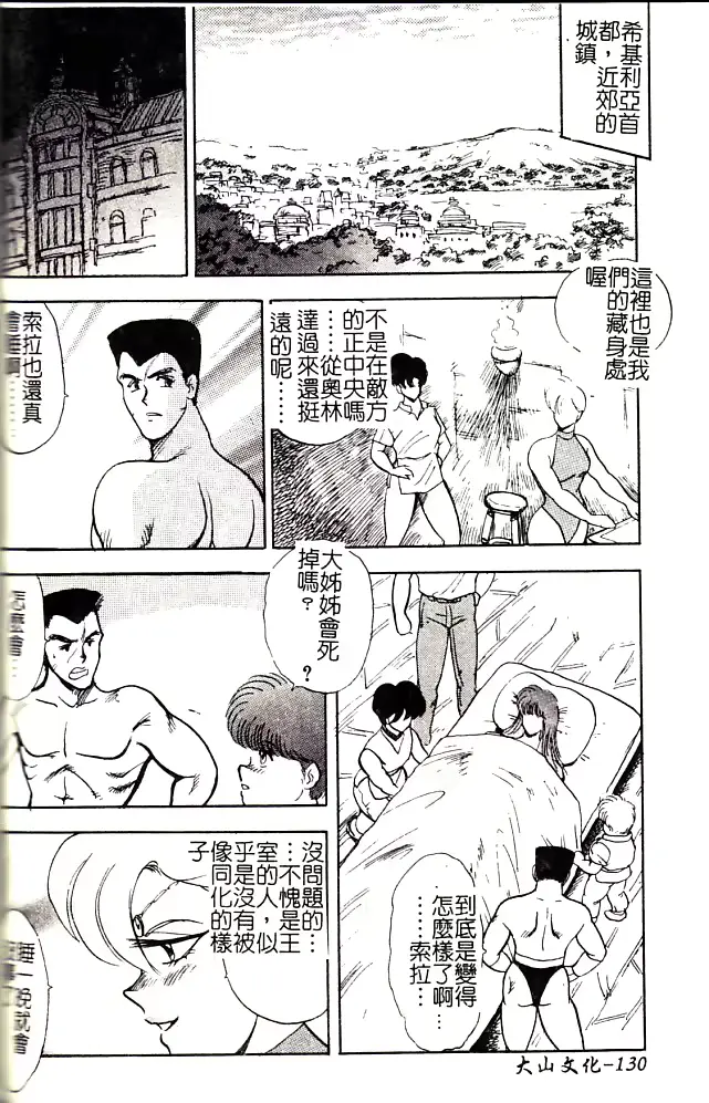 웹툰 이미지 130