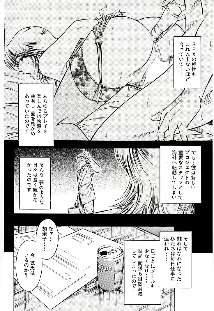 웹툰 이미지 44