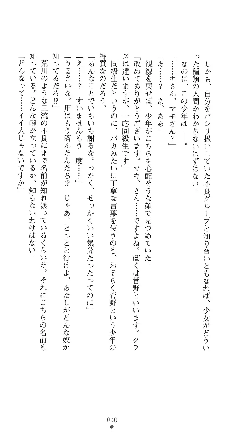 웹툰 이미지 41