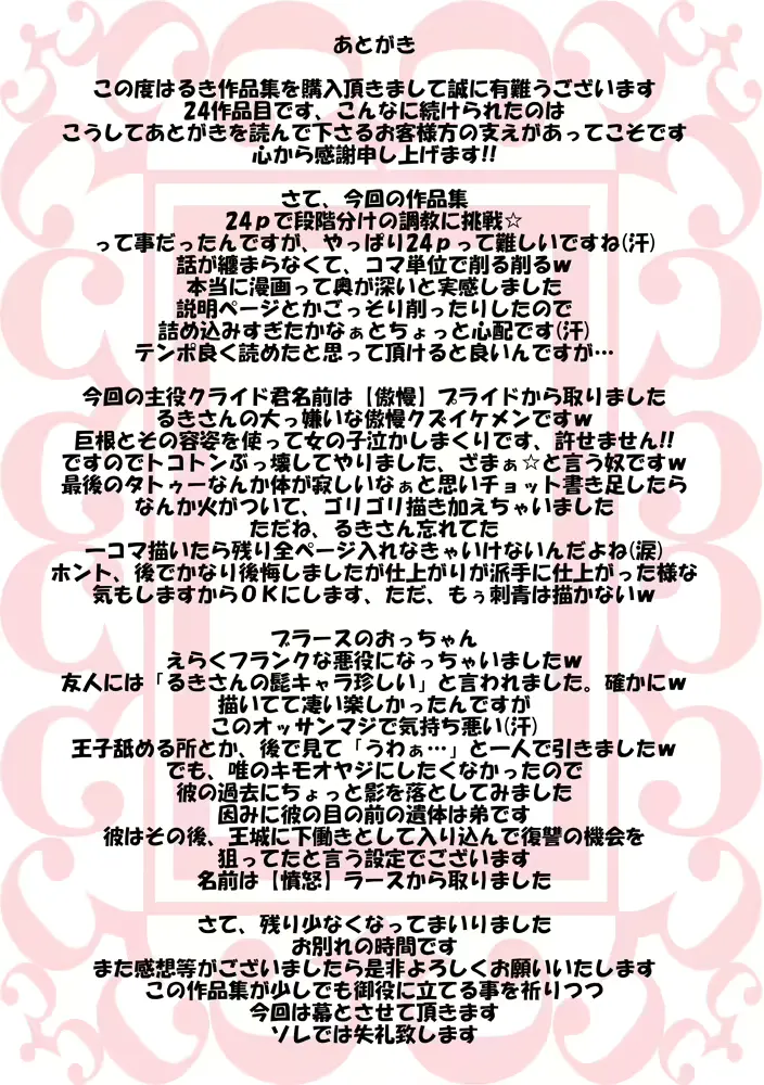 웹툰 이미지 27